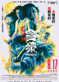 艾秋麻豆剧果冻传媒短视频